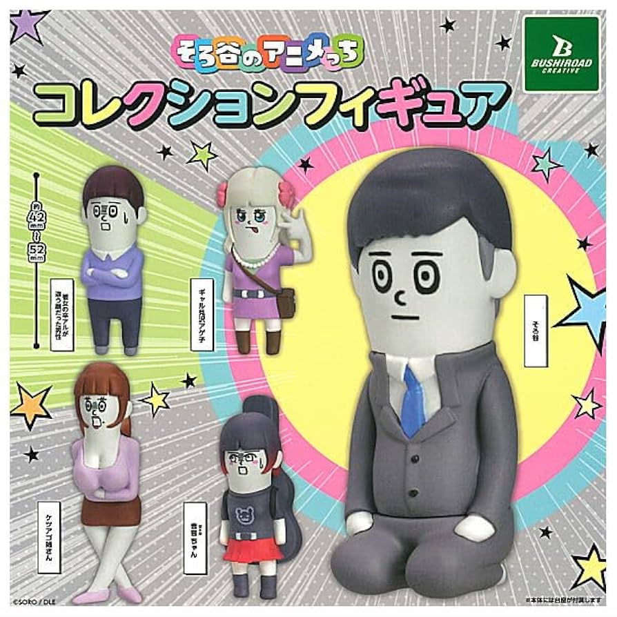【まとめ売り】フィギュアガチャ雑貨小物　まとめ売りセット porops tiny doll SO-TA 【全3種フルコンプセット】 猫 ウサギ
